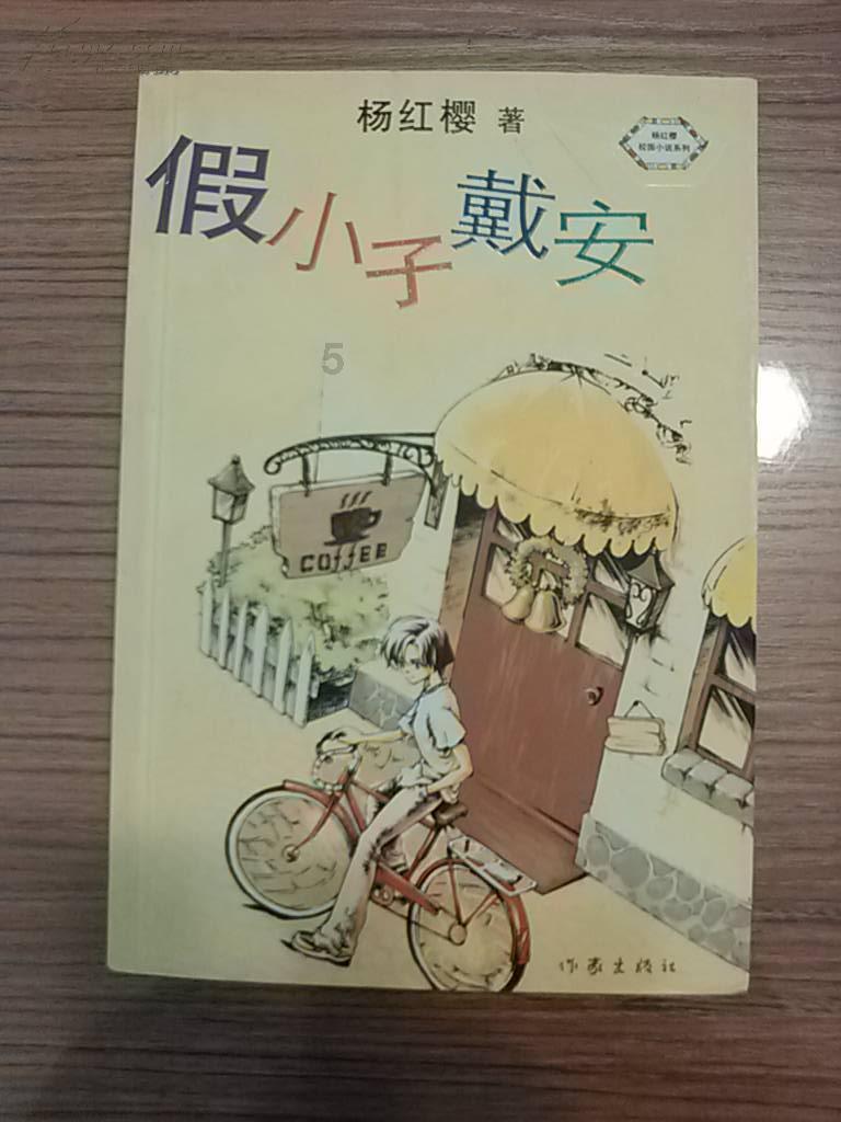 “三球”联赛展风采